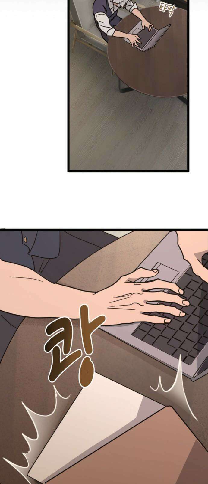마피아 내니 32화 31