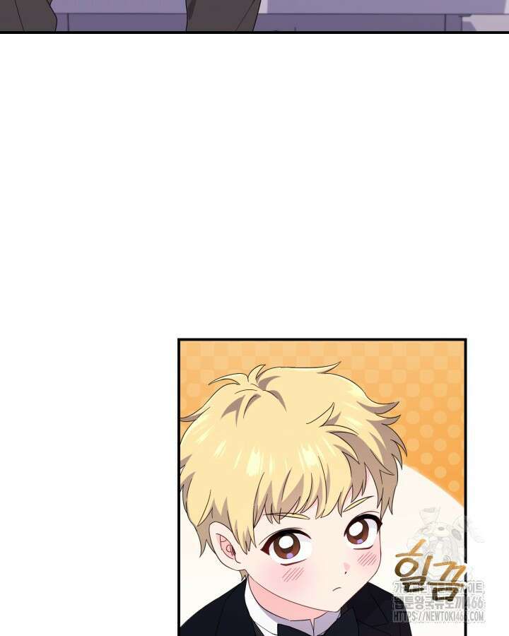 문샤크: 상어가 스타성을 타고남 76화 17