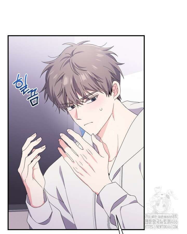 문샤크: 상어가 스타성을 타고남 76화 38