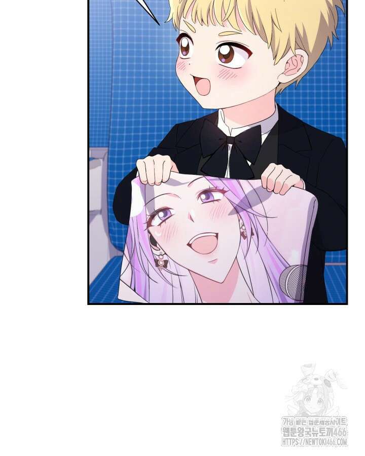 문샤크: 상어가 스타성을 타고남 76화 40