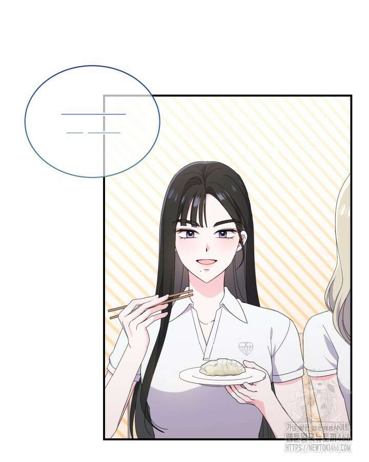 문샤크: 상어가 스타성을 타고남 76화 81