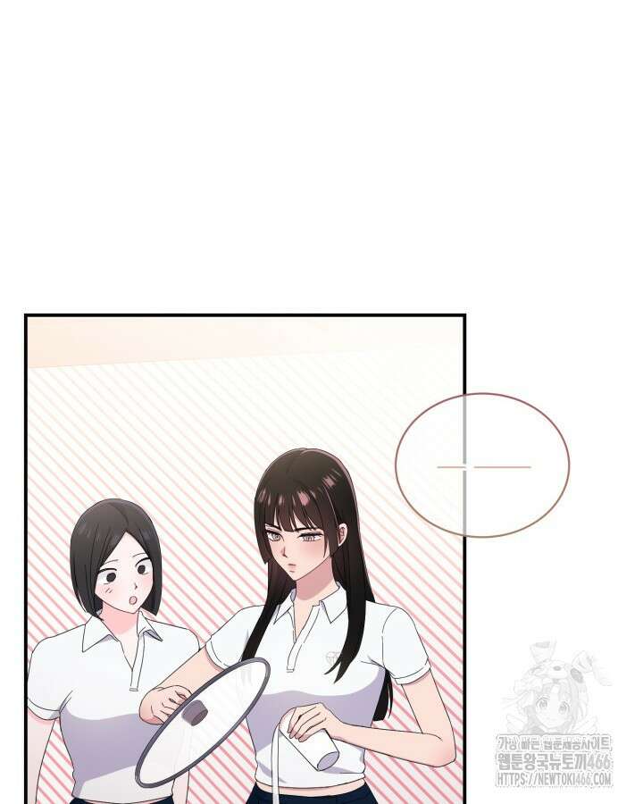 문샤크: 상어가 스타성을 타고남 76화 82