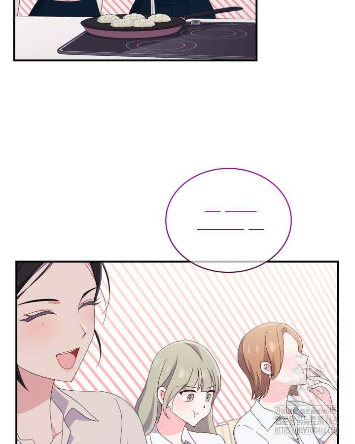 문샤크: 상어가 스타성을 타고남 76화 83