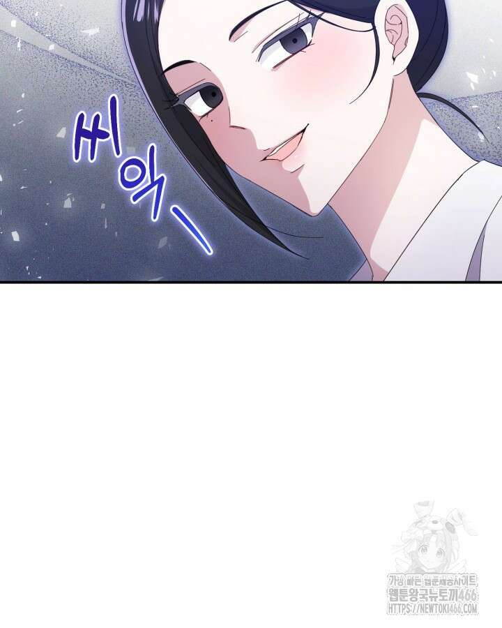 문샤크: 상어가 스타성을 타고남 76화 100