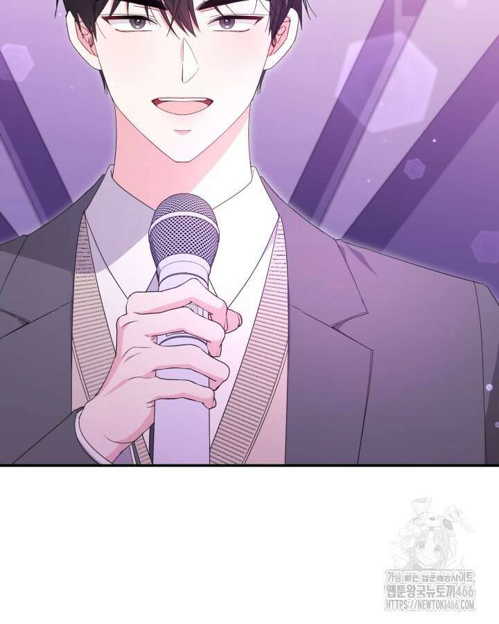 문샤크: 상어가 스타성을 타고남 76화 103