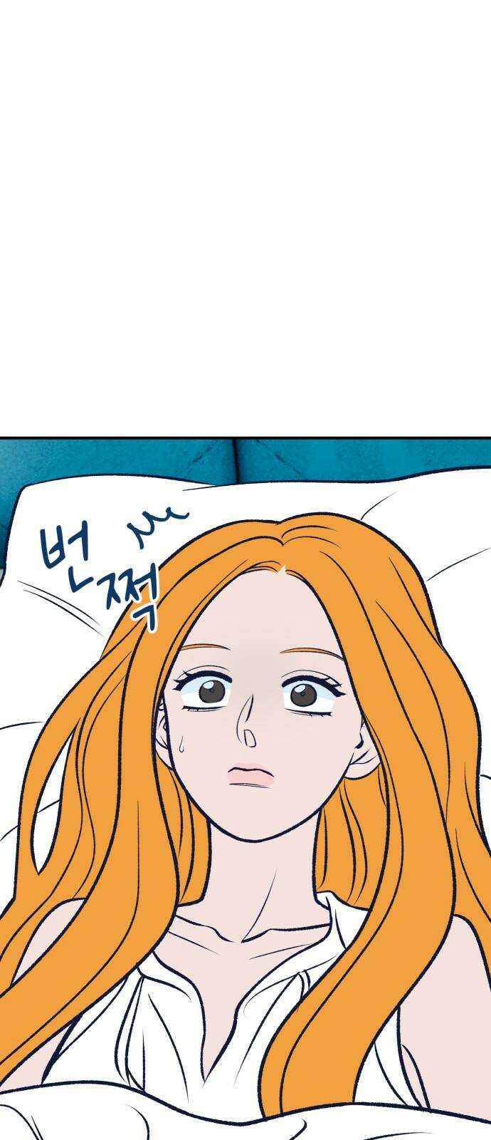문스트럭 리리버블의 아이스크림 6화 4