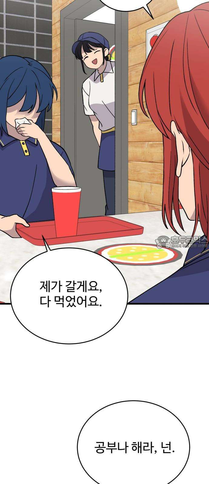 노빠꾸 최하영 62화 6