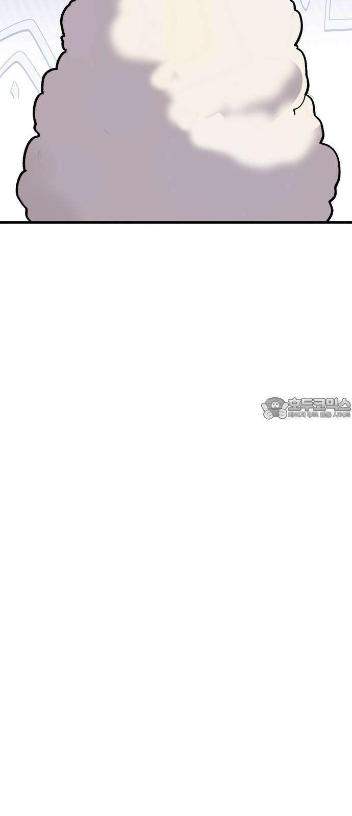 노빠꾸 최하영 62화 66