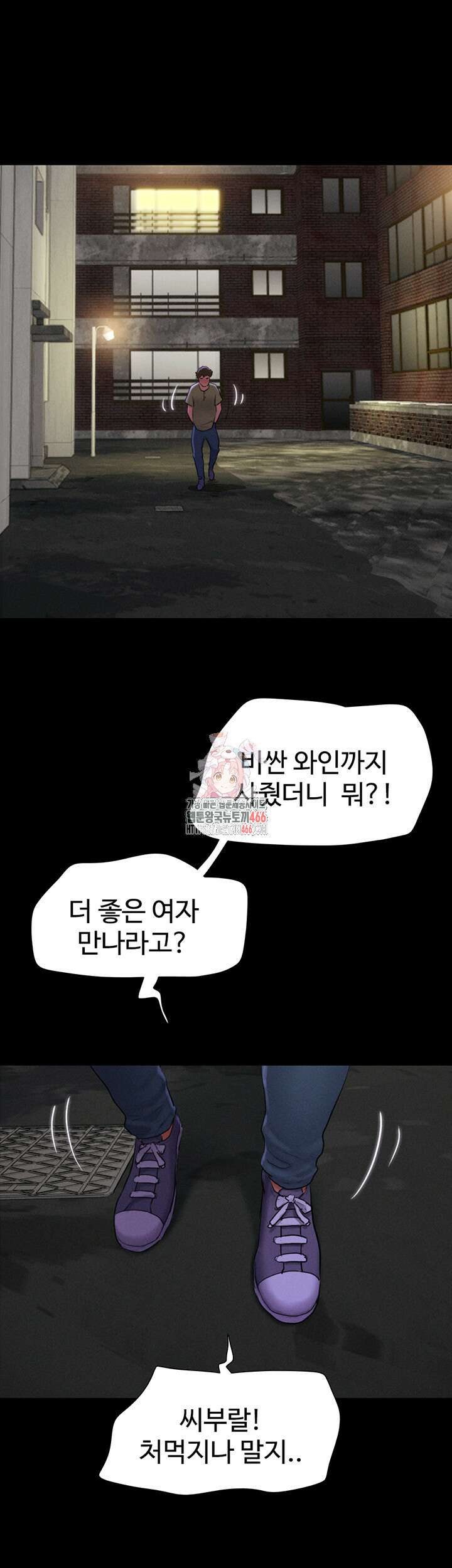 소은 29화 1