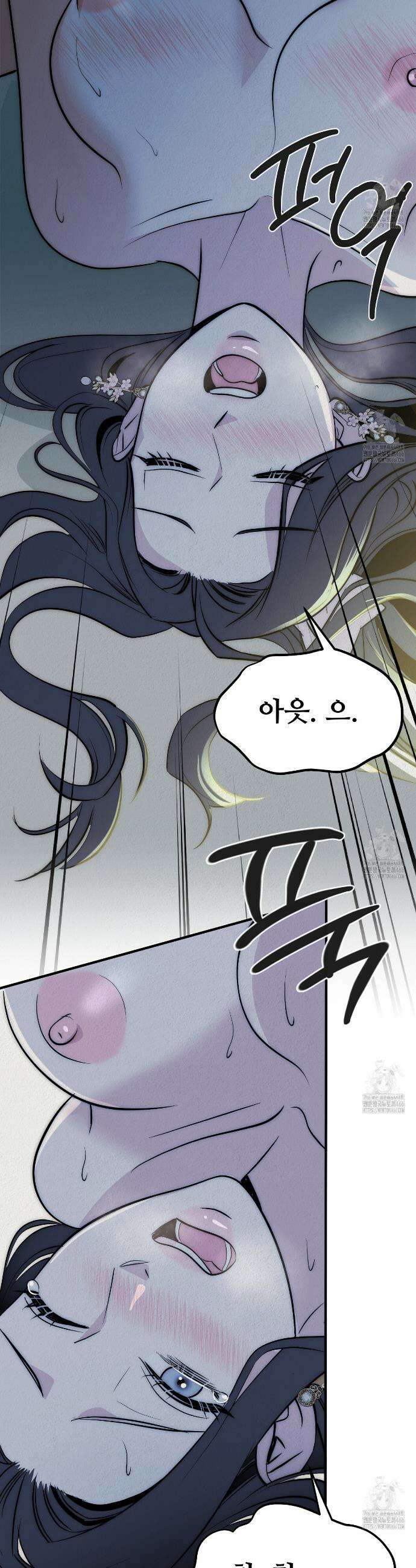 짐승의 낙원 5화 9