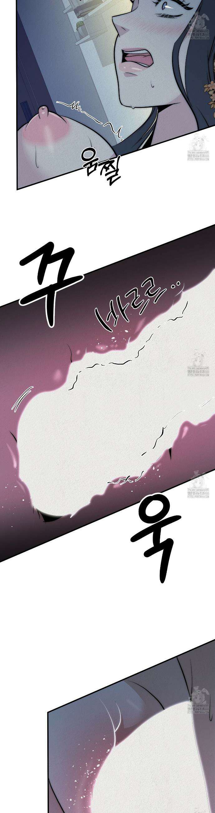 짐승의 낙원 5화 12