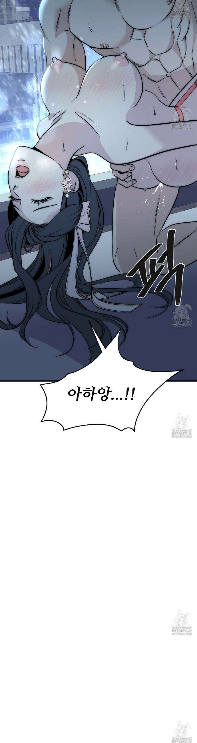 짐승의 낙원 5화 34