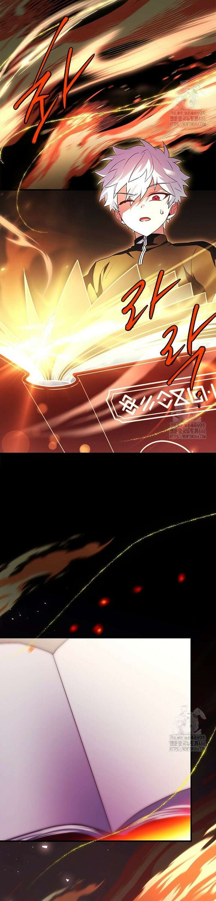전설급 영웅은 아카데미 우등생 8화 22