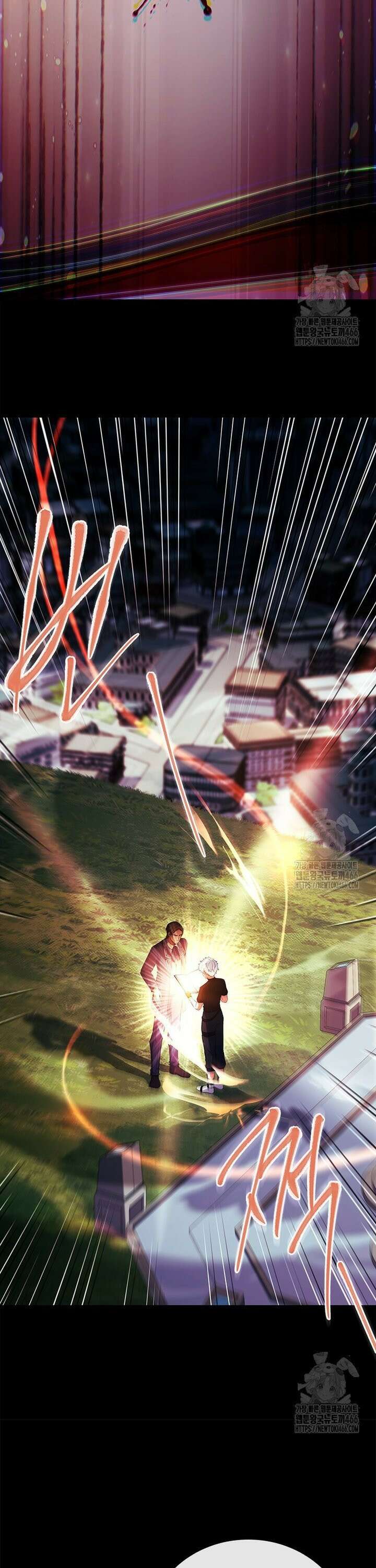 전설급 영웅은 아카데미 우등생 8화 24