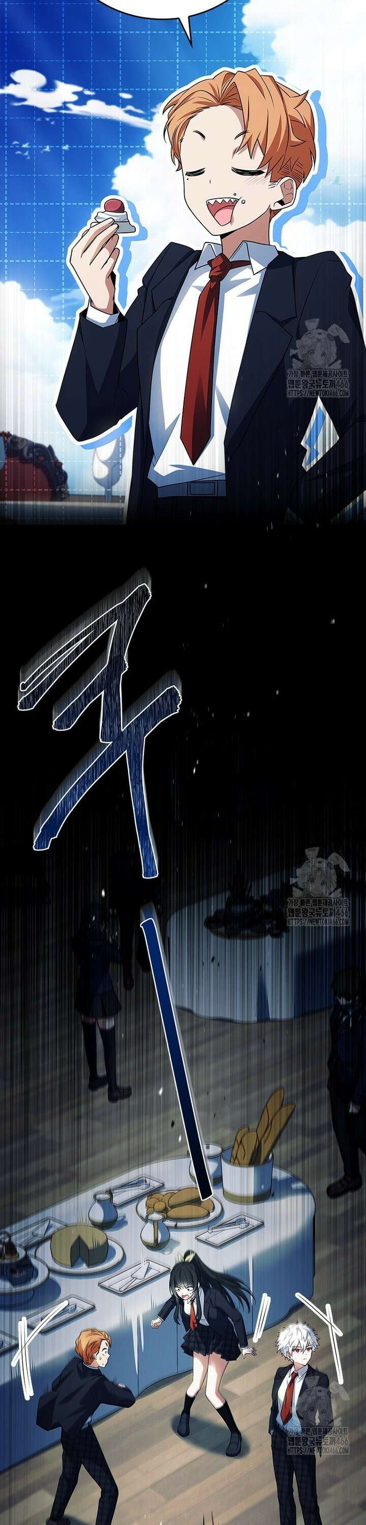 전설급 영웅은 아카데미 우등생 8화 51