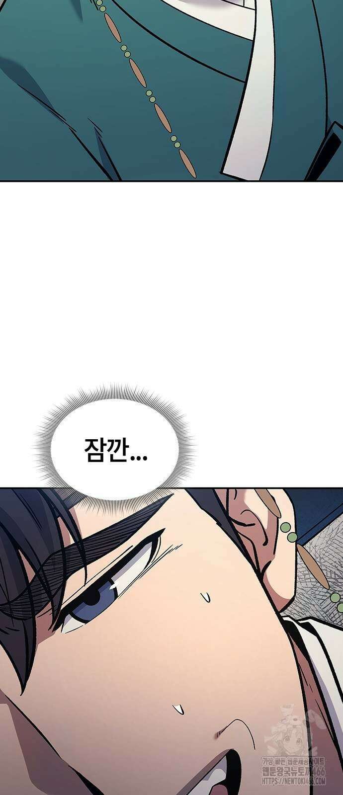 닥터, 조선 가다 31화 3