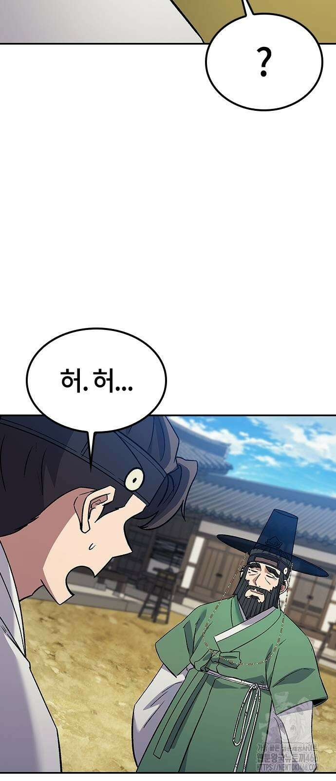 닥터, 조선 가다 31화 31