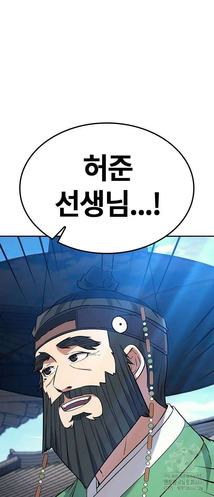 닥터, 조선 가다 31화 32