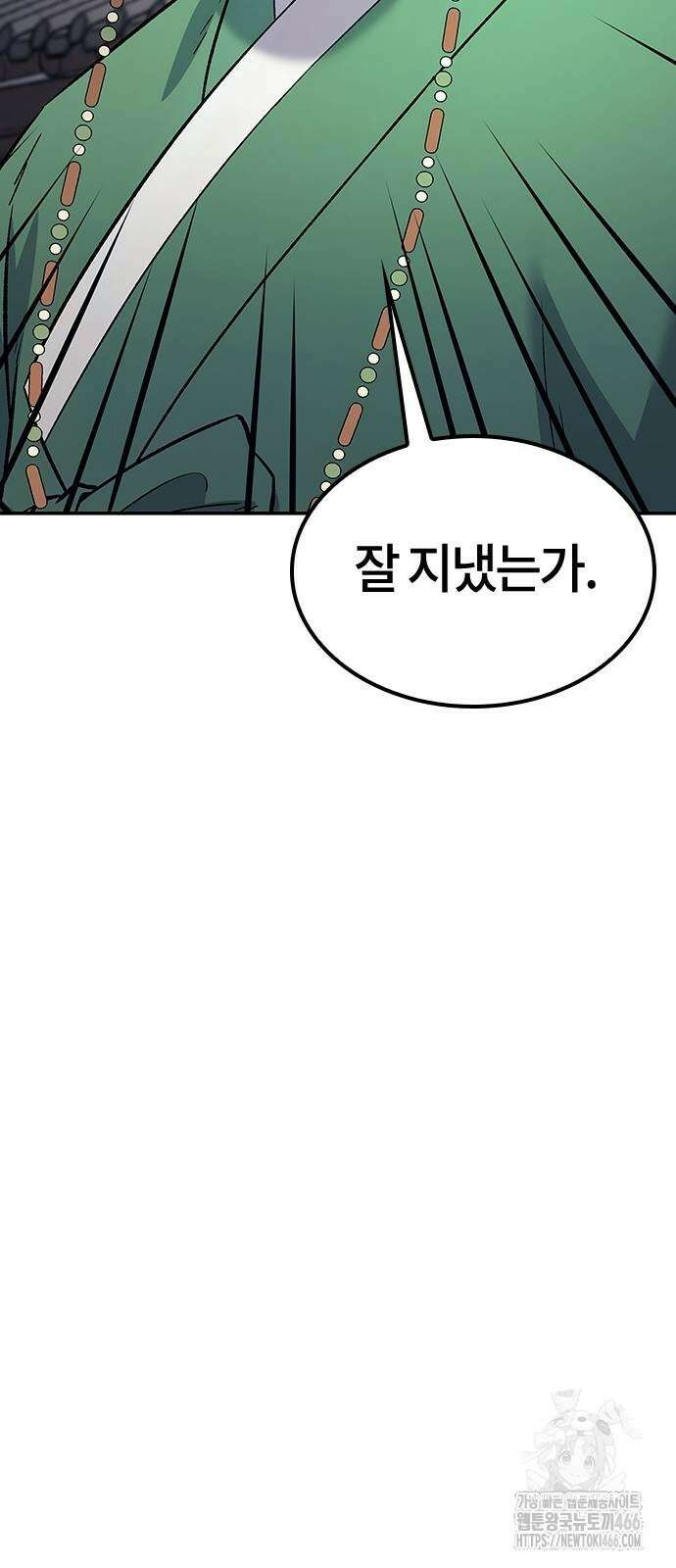 닥터, 조선 가다 31화 33