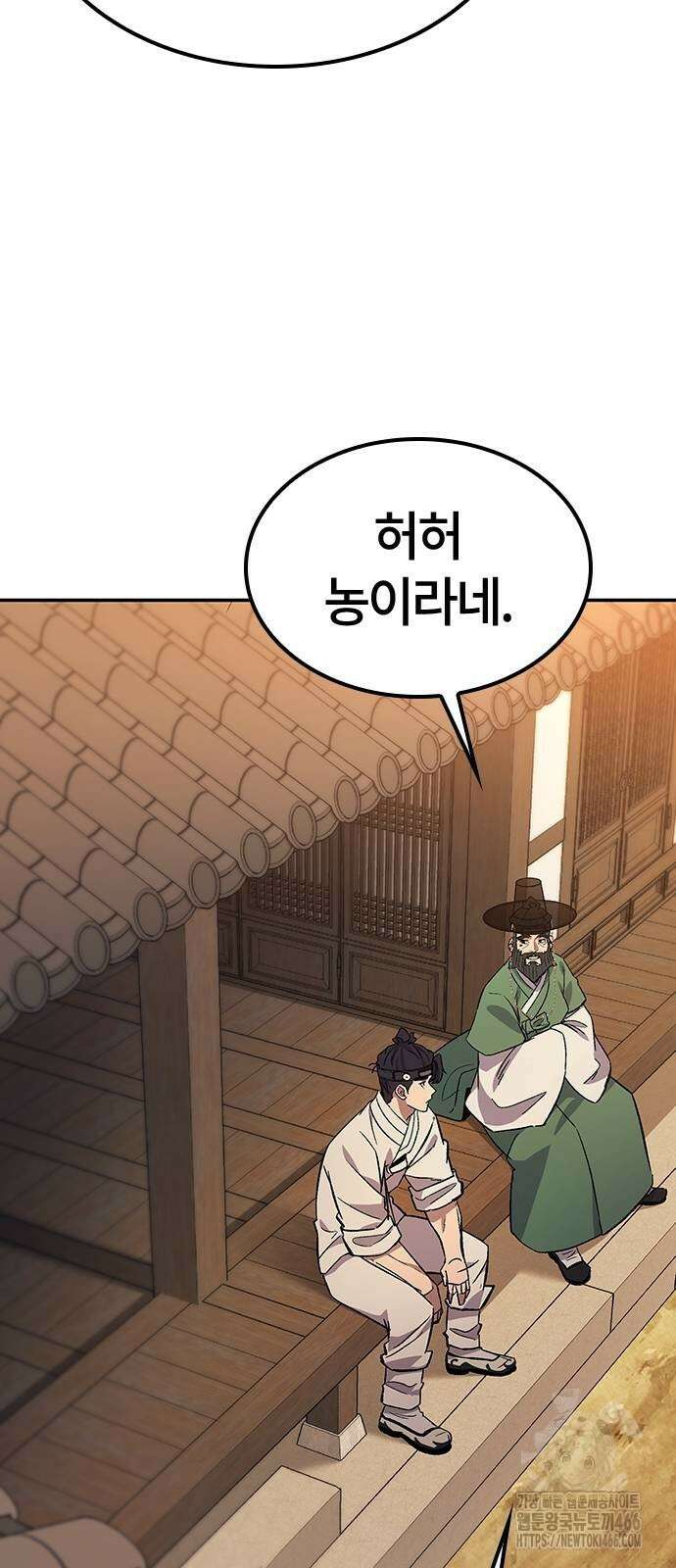 닥터, 조선 가다 31화 41