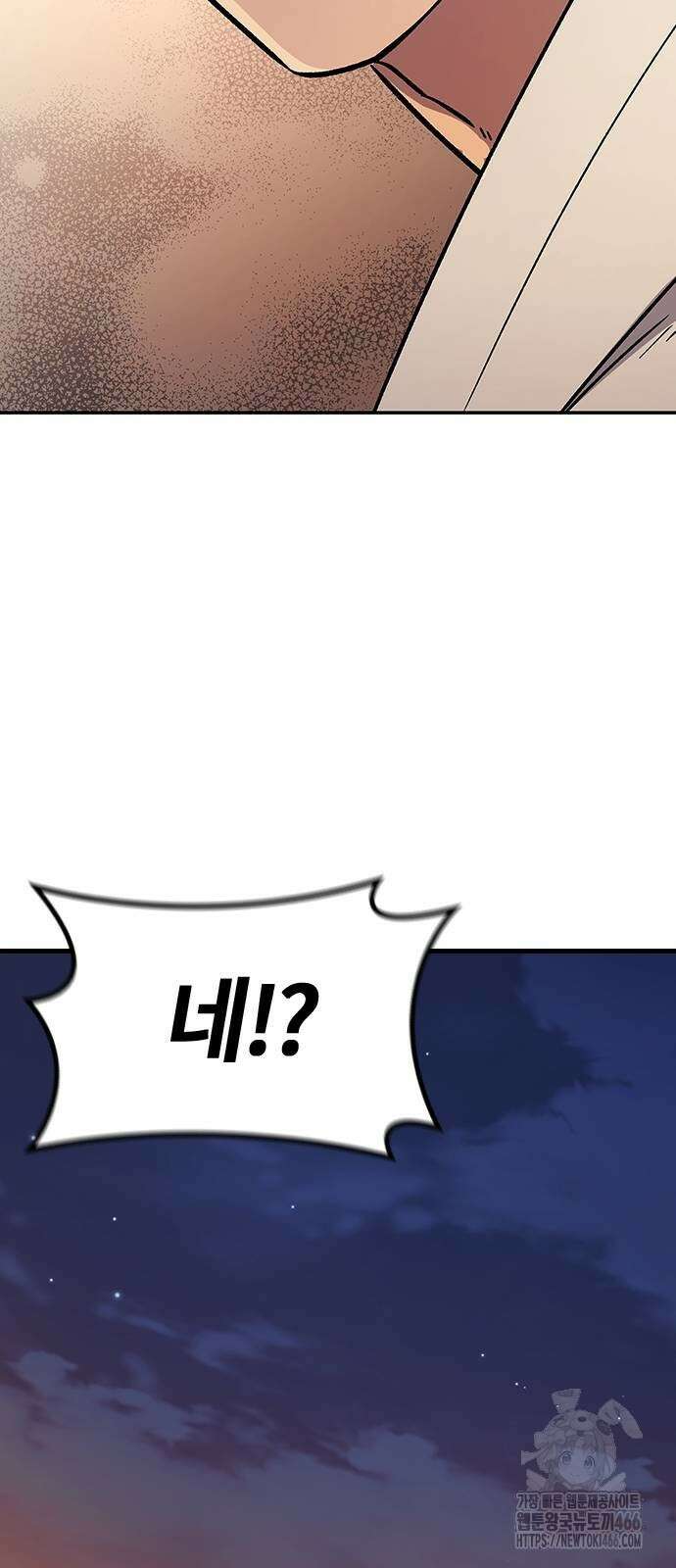 닥터, 조선 가다 31화 47