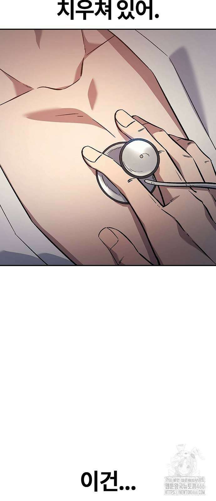 닥터, 조선 가다 31화 69