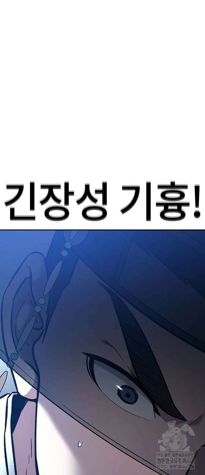 닥터, 조선 가다 31화 70