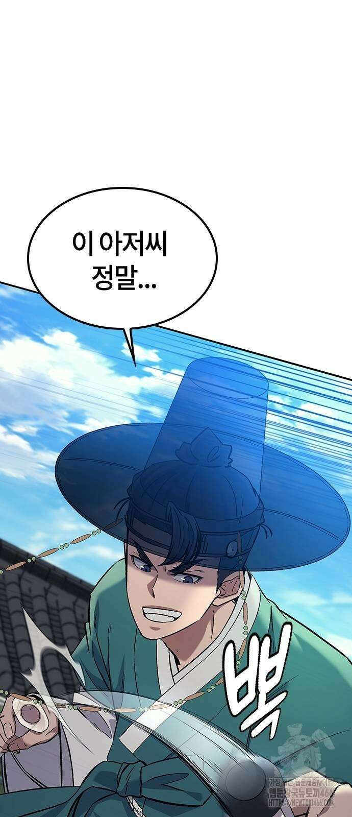 닥터, 조선 가다 31화 72