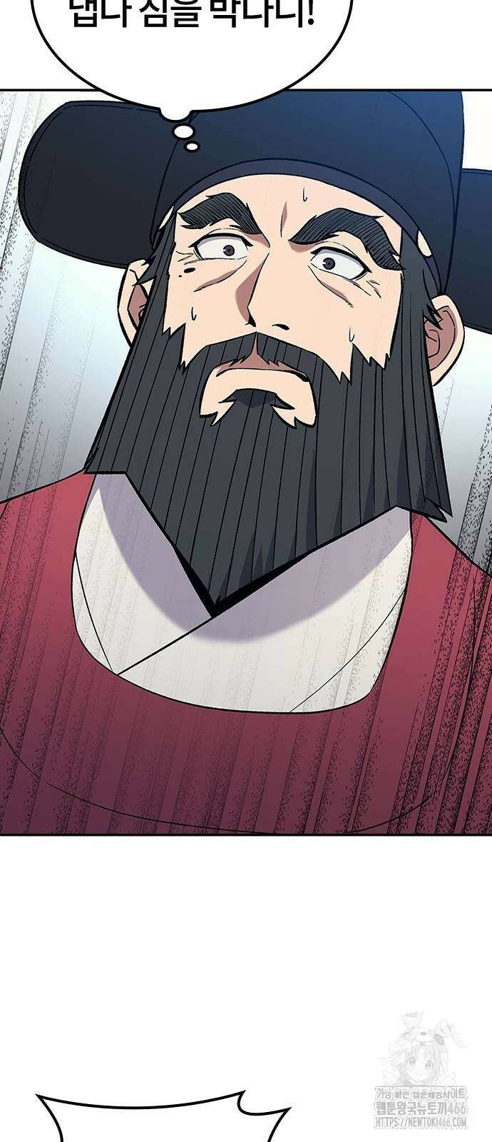 닥터, 조선 가다 31화 75