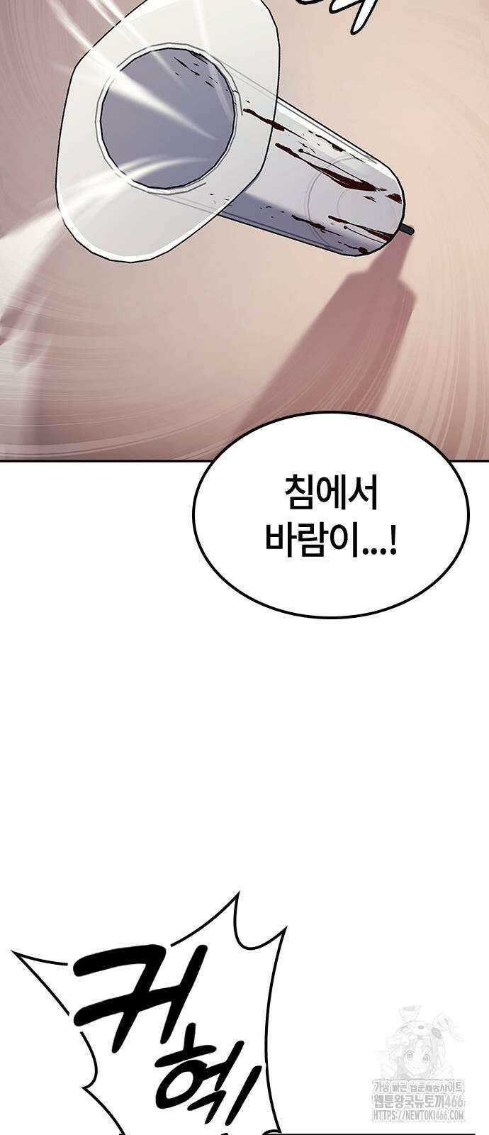 닥터, 조선 가다 31화 77