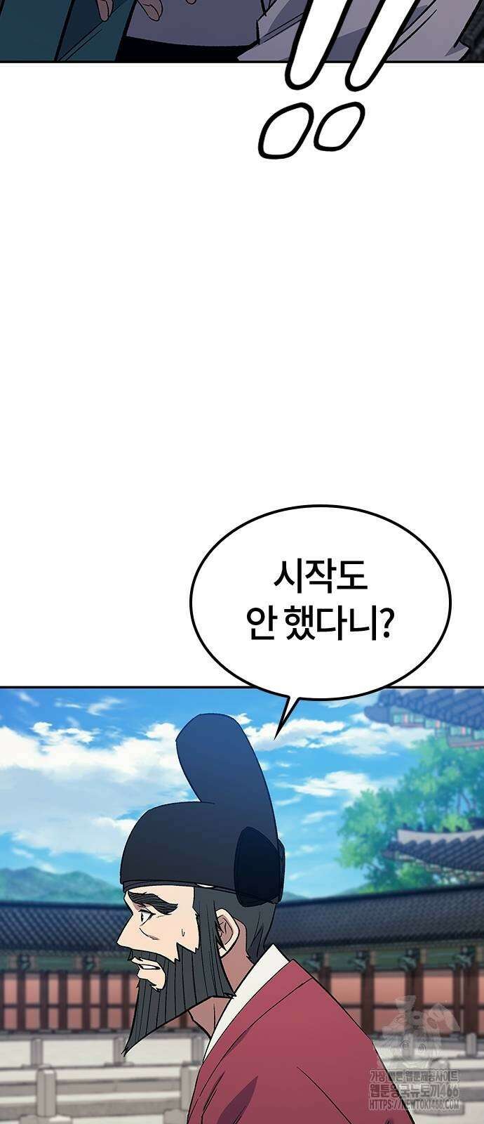 닥터, 조선 가다 31화 83