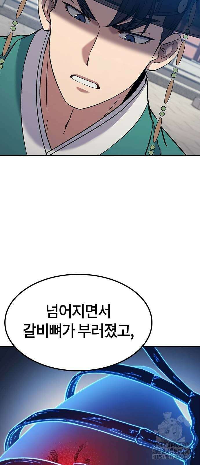 닥터, 조선 가다 31화 87