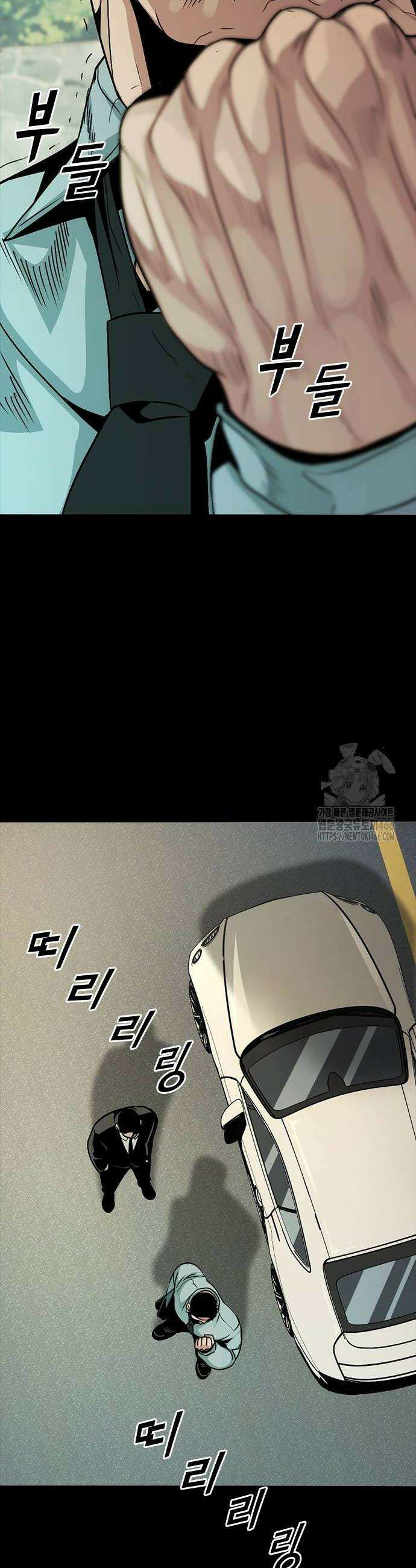 최악의 세대 9화 38