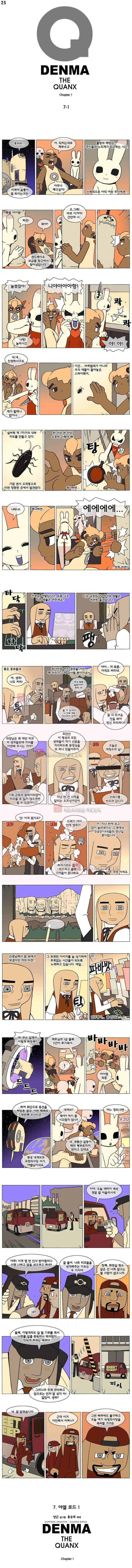 덴마 025_야엘 로드(1) 1