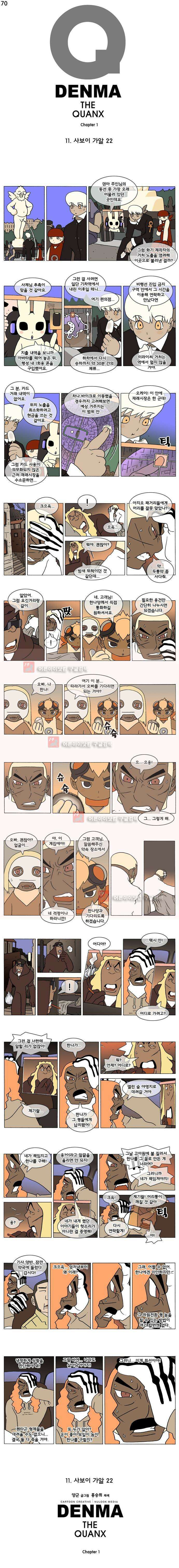 덴마 070_사보이 가알(22) 1