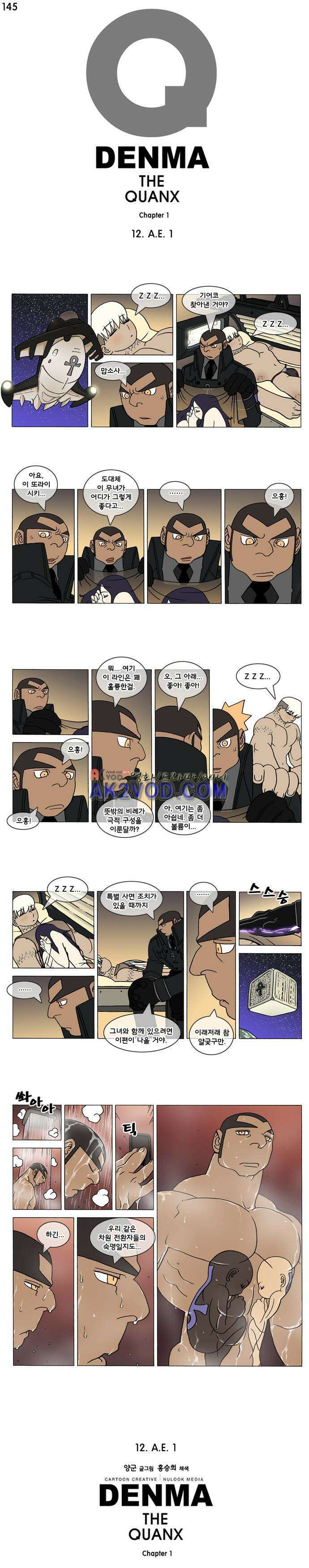 덴마 145_A．E(1) 1
