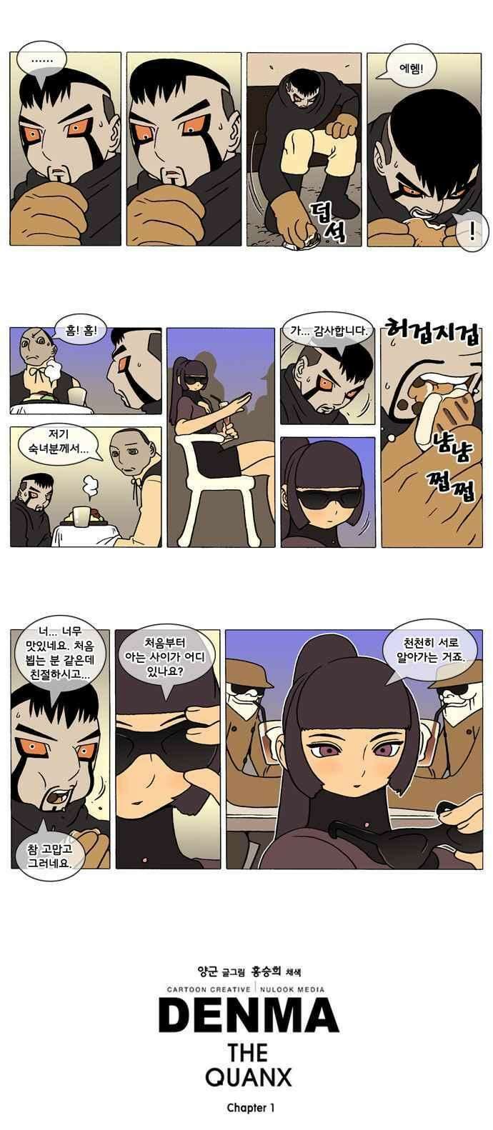 덴마 195_A．E．(5) 2