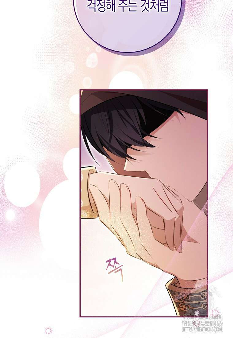 아기 다람쥐가 다 잘해요 96화 12