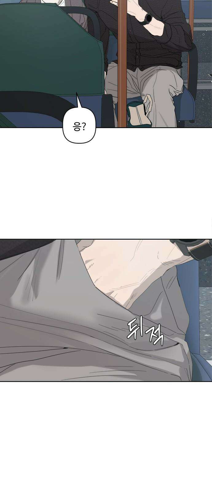 학식의 꿈 61화 7