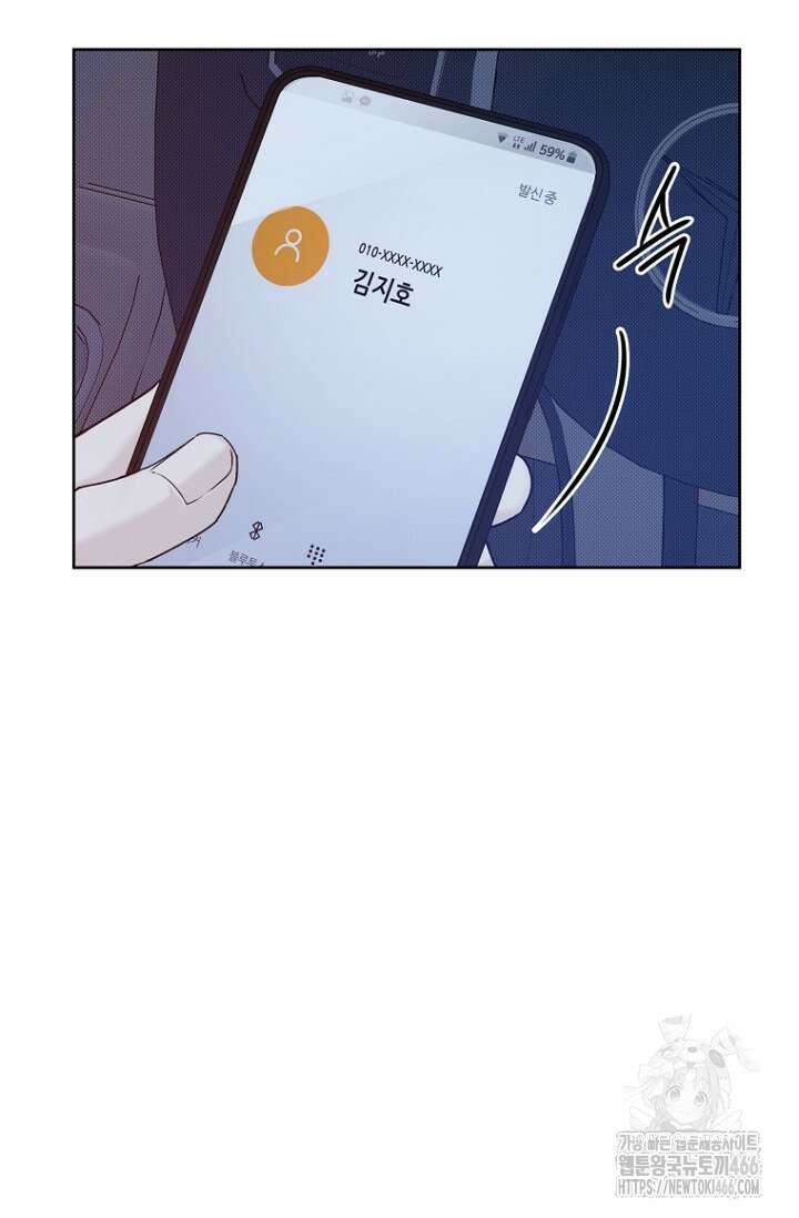 이방인(BL) 에필로그 1화 7