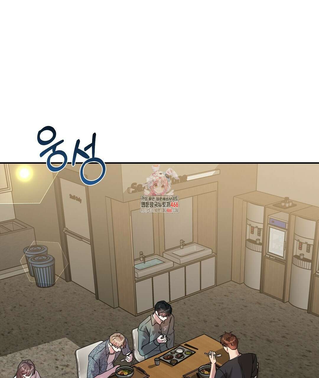 블랙 앤 그레이 9화 1