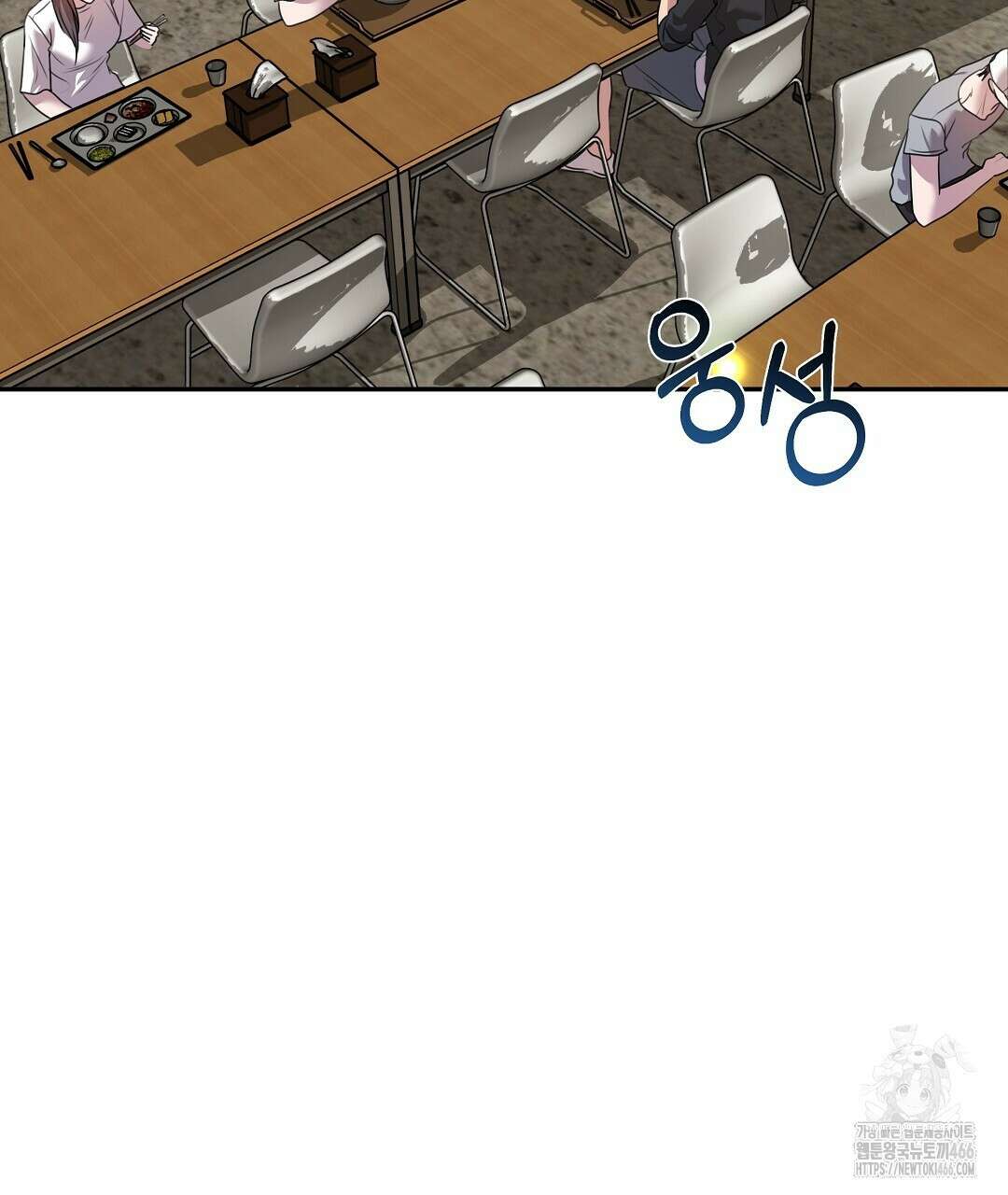 블랙 앤 그레이 9화 2