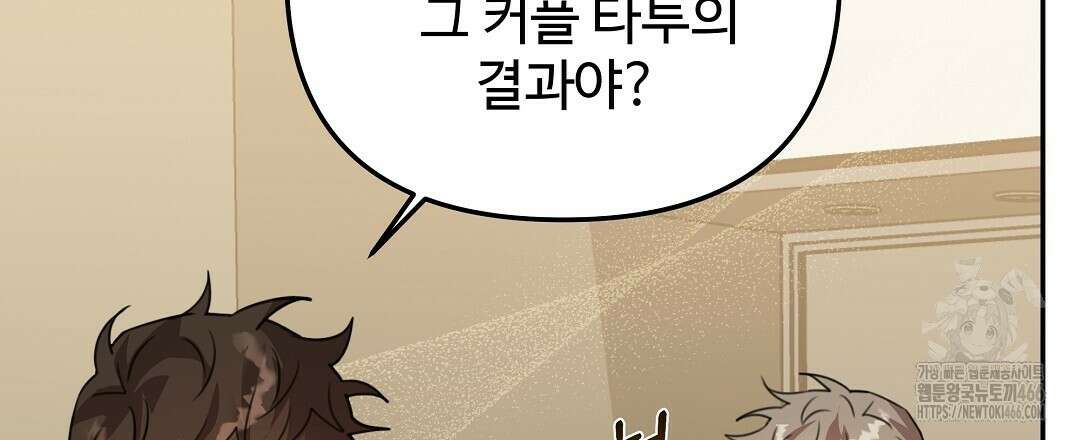 블랙 앤 그레이 9화 6