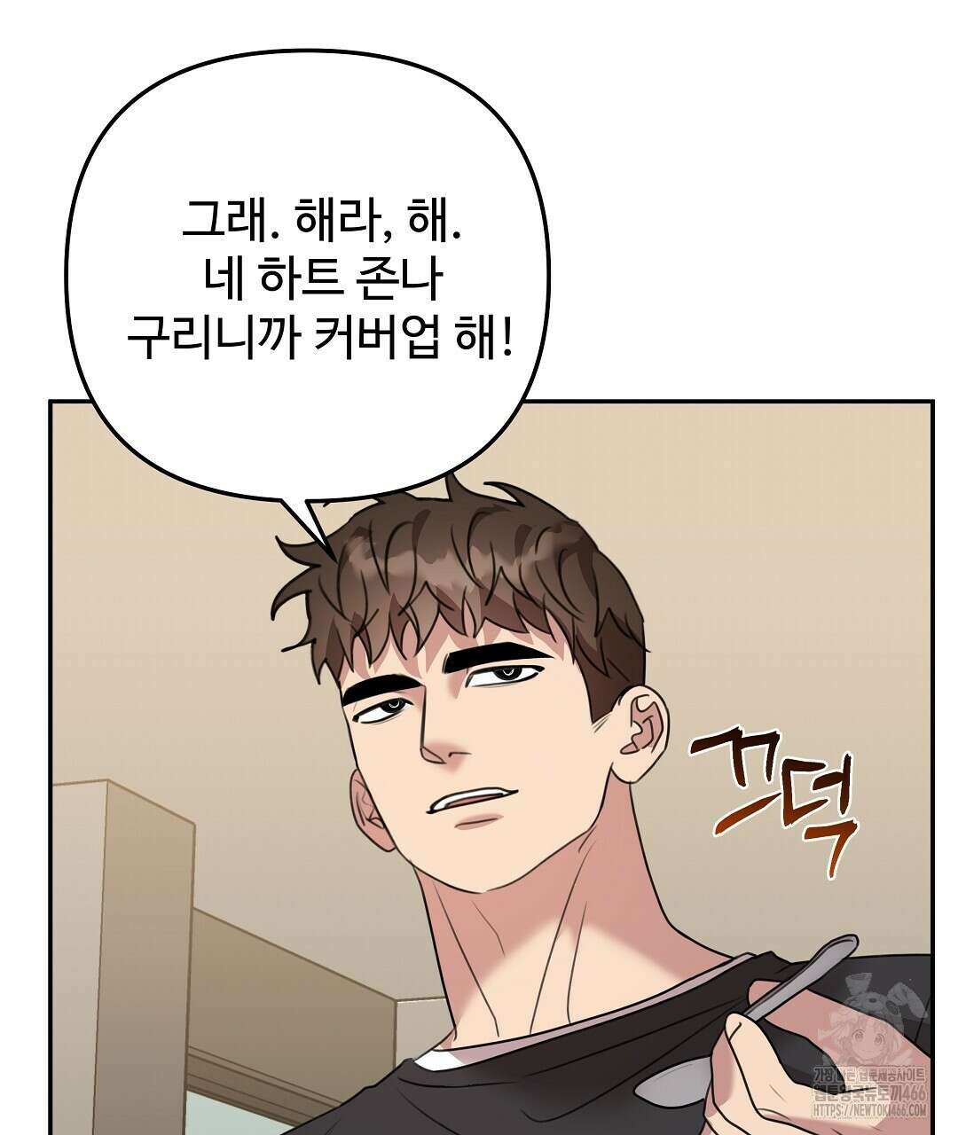블랙 앤 그레이 9화 14