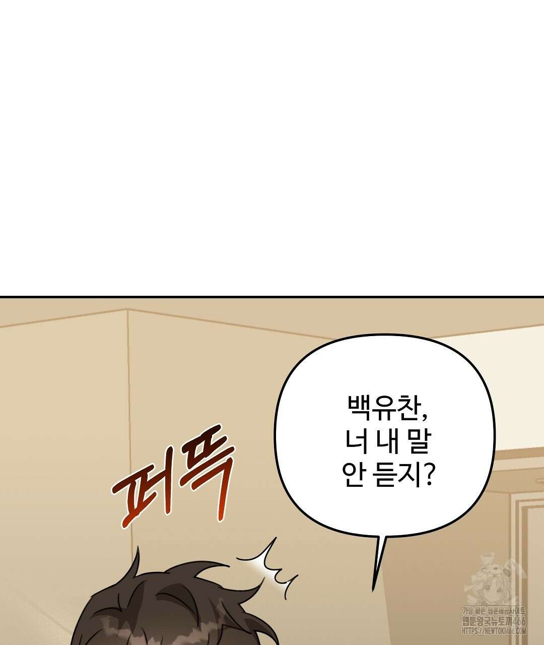 블랙 앤 그레이 9화 19