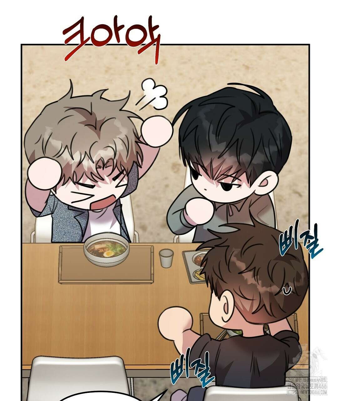 블랙 앤 그레이 9화 25
