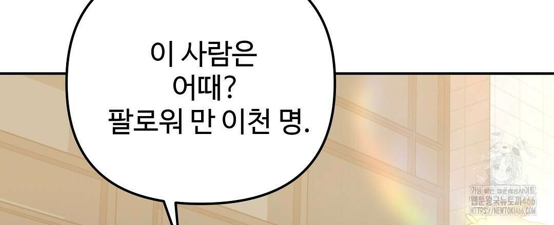 블랙 앤 그레이 9화 33