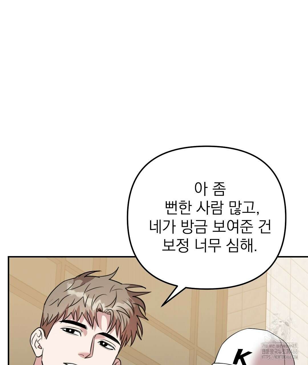 블랙 앤 그레이 9화 35