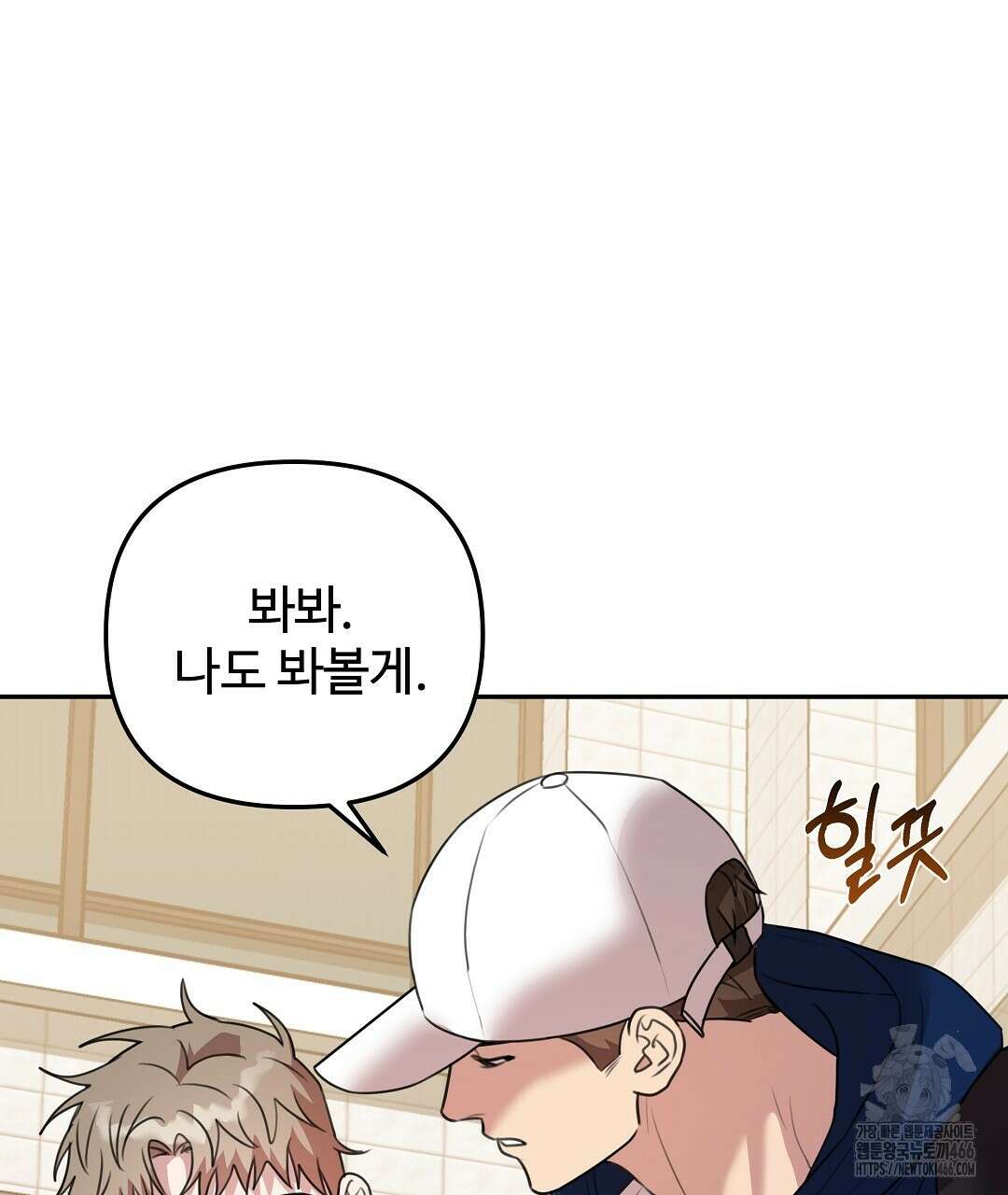 블랙 앤 그레이 9화 38