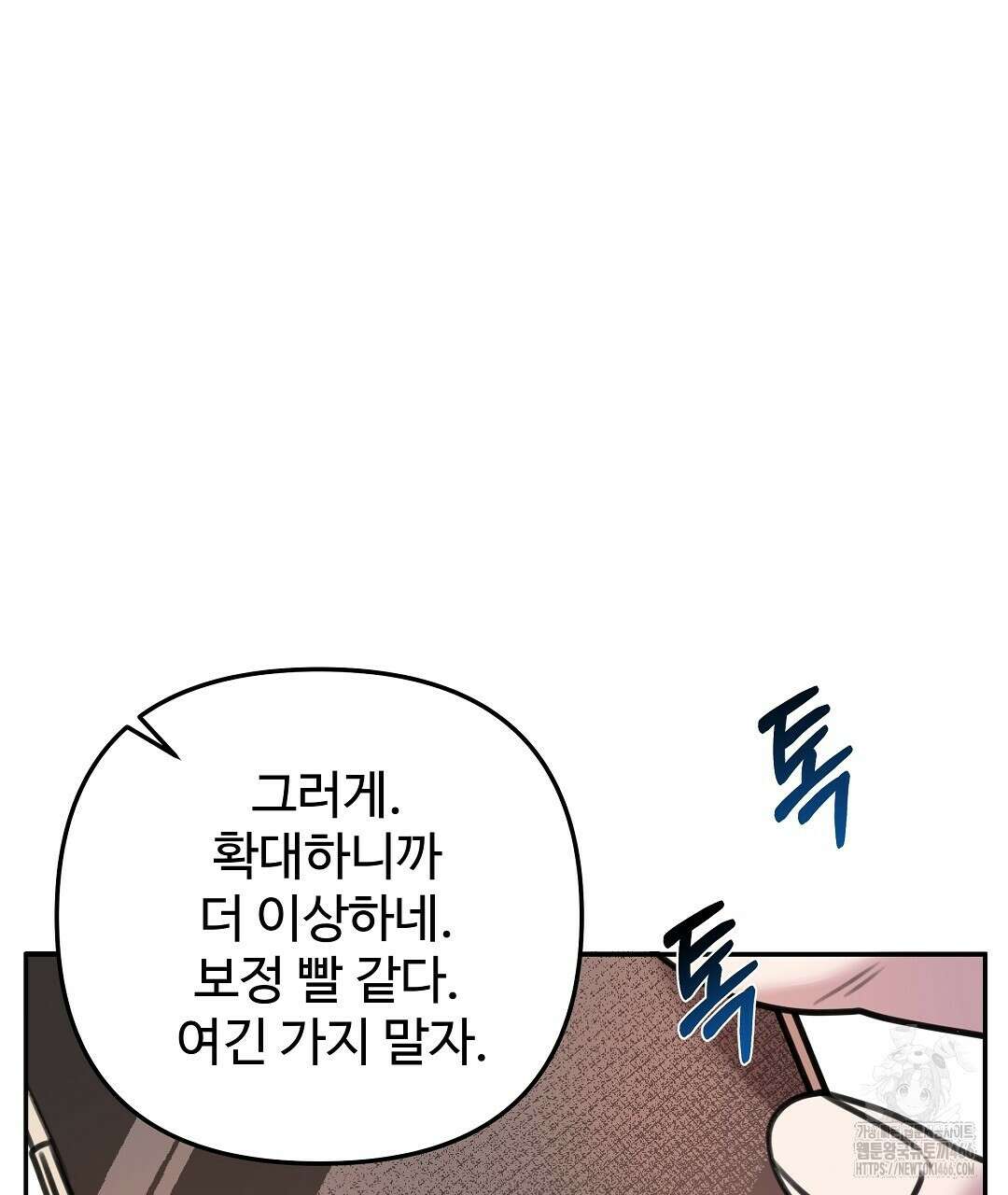 블랙 앤 그레이 9화 41